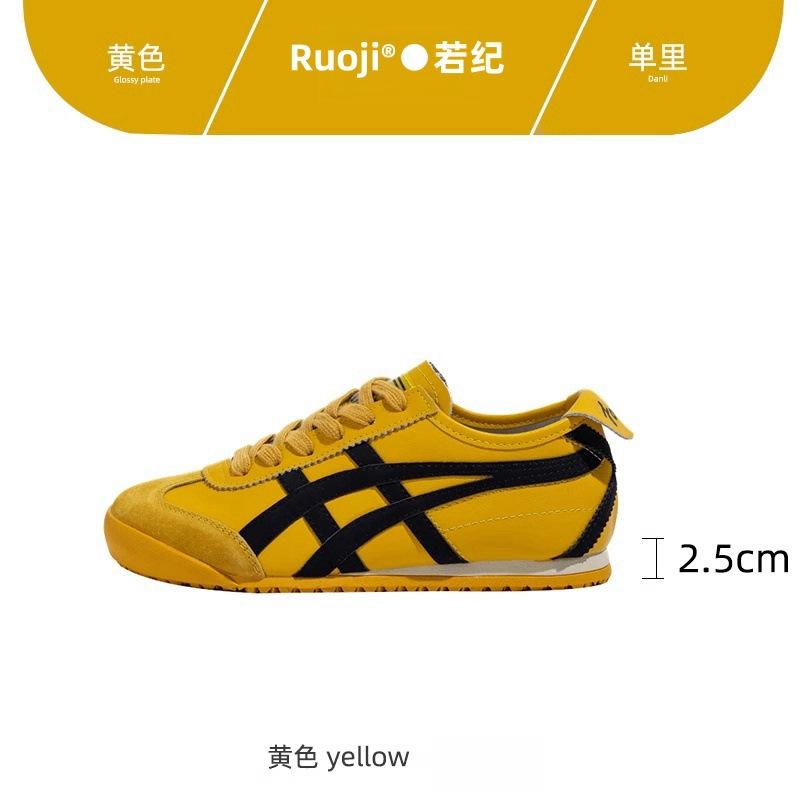 

Кожаная версия ретро красный внутренний подъем моральные тренировочные туфли женские 2025 новая весна плоские спортивные Forrest Gump повседневные туфли 39