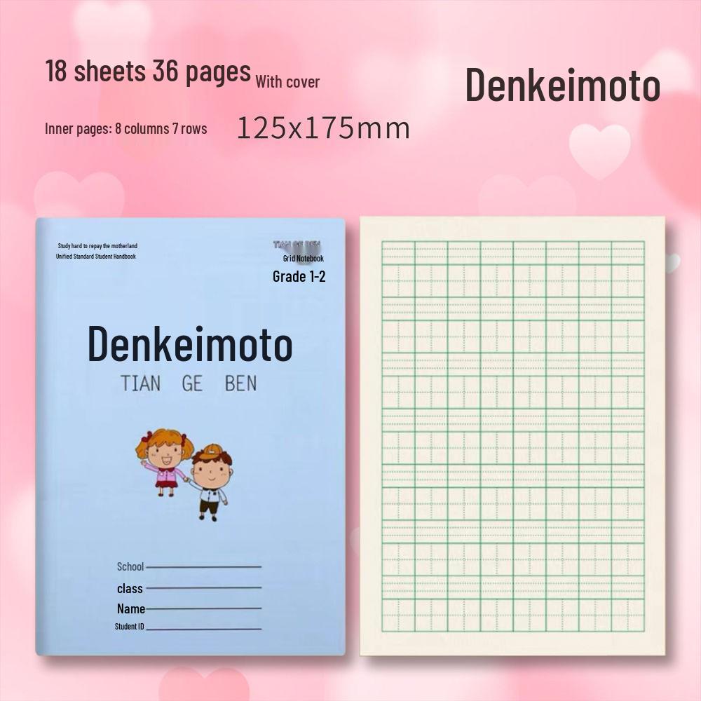 Elementary School Calligraphy & Math Notebooks: Pinyin, Tianzige, New Words, Grid Practice