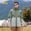 Men's 3-in-1 Outdoor Mountaineering Jacket