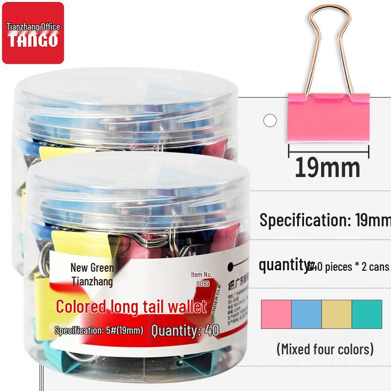 TANGO 19mm Colored Metal Binder Clips 19mm