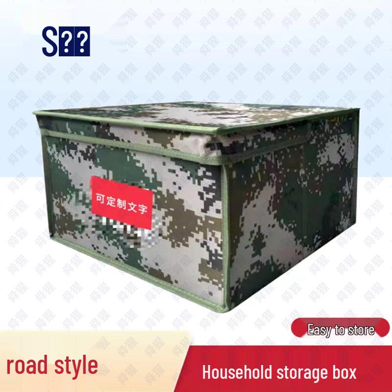 Shunxing Camouflage Collapsible Storage Box