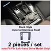 Fit For Mazda CX30 CX-30  - 2025 Auto Footrest Pedal / Door Handle Bowl / Gear Shift Panel Cover Trim Interior Accessories