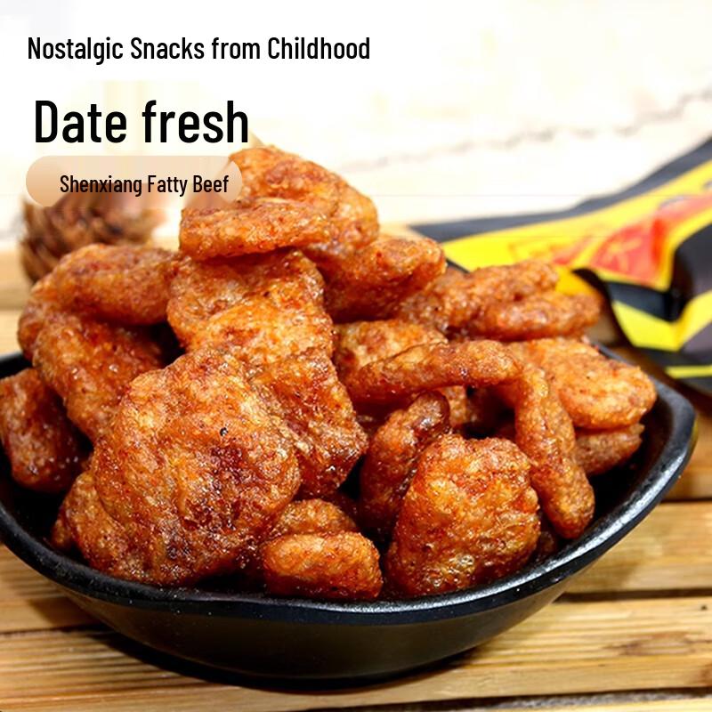 Zhenxiang Vegetarian Spicy Snack Strips
