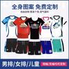 Sleeveless Volleyball Jersey Set Men Women Breathable Quick Dry Badminton Shirt Ice Silk Fabric