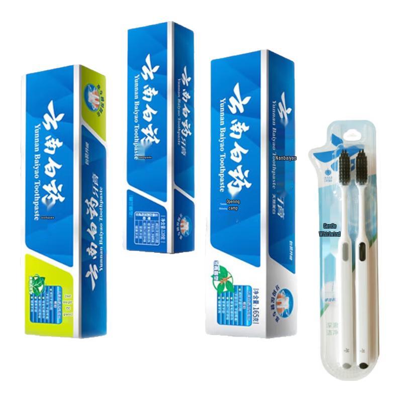 Yunnan Baiyao Toothpaste 3+2 Family Set