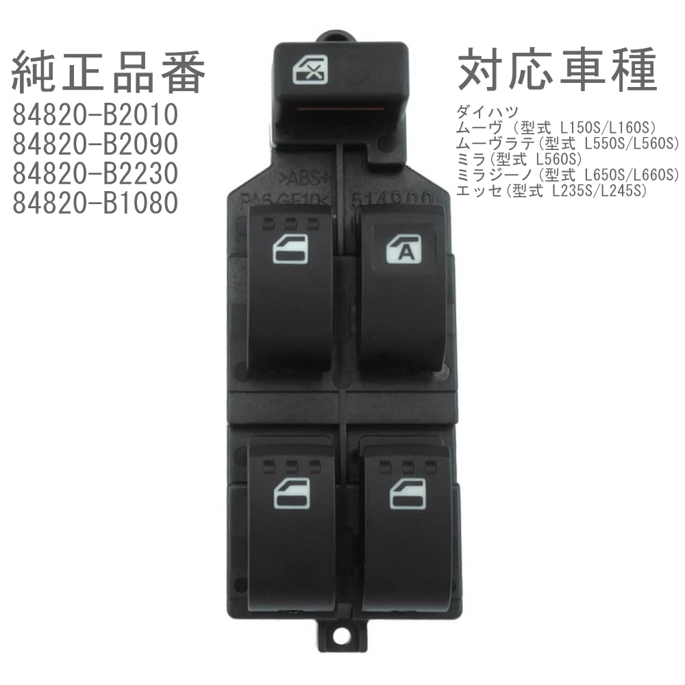 MAKGAGAAI Power Window Switch Central Door Switch Daihatsu Move L150S/L160S Driver Driver Replacement 12+4 Pin 84820-B2010 84820-B2090