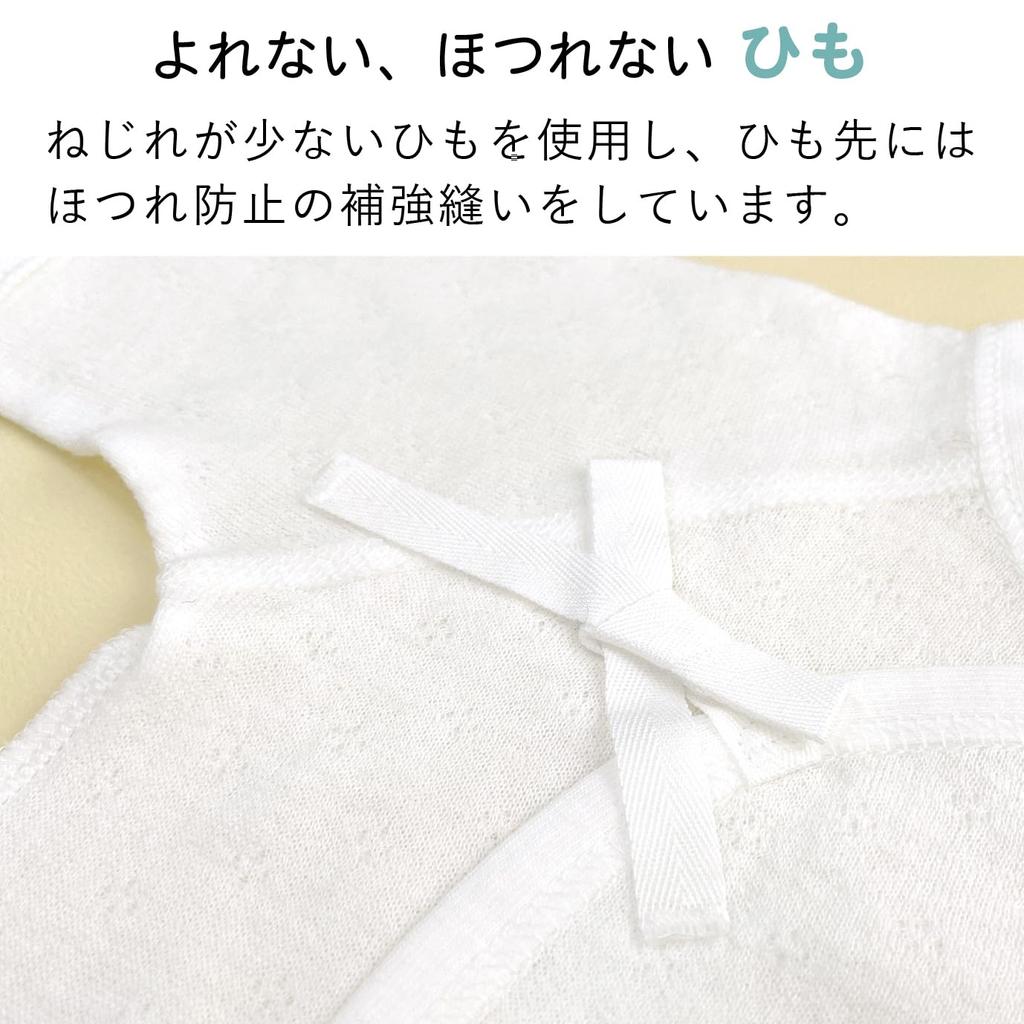 Baby Castle Combi Underwear for Low Birth Weight Smile Size Made In Japan Babies, Cotton, 45,