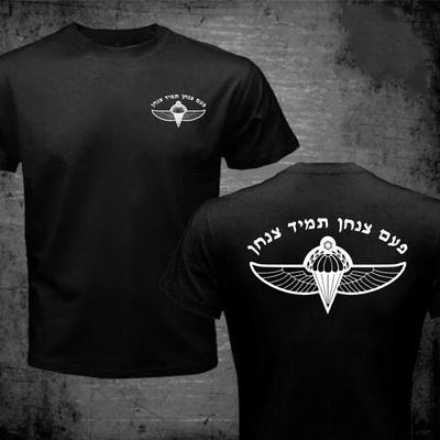 Camisetas de las Fuerzas Especiales del Ejército Israelí IDF para Mujer Hombre Camiseta de la 35ª Brigada de Paracaidistas Camiseta de las Fuerzas de Defensa de Israel para Hombre Camisetas#Color(1)