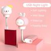 Kitten Design Dimmable USB Night Light Cute Mini Size Cartoon Night Light Portable Feeding Light Bedside Table