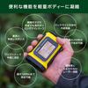 Nikon Forestry Pro II J Professional compliant with the Measurement meter for power and civil Rangefinder, Law, display, forestry, generation,