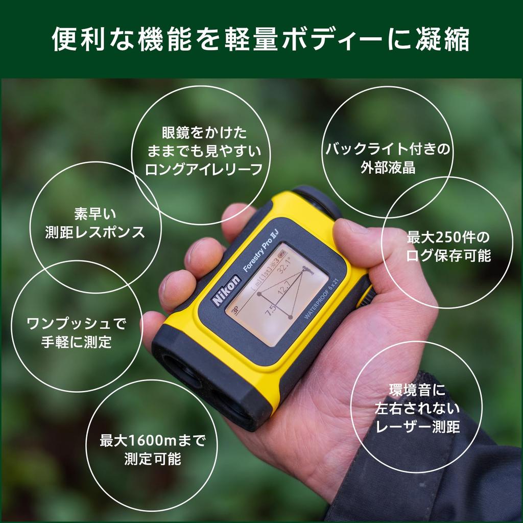 Nikon Forestry Pro II J Professional compliant with the Measurement meter for power and civil Rangefinder, Law, display, forestry, generation,