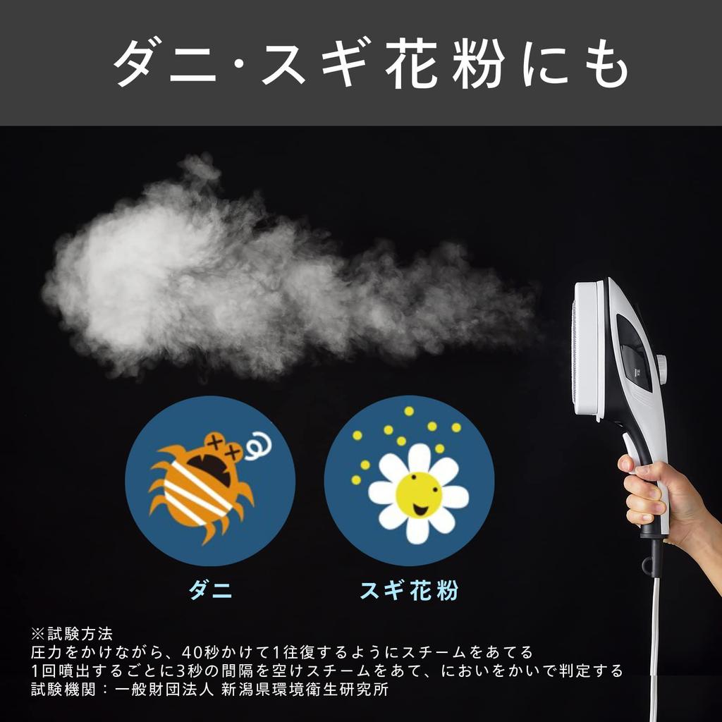 Twin Bird Clothing Steamer Steam Iron Iron Handy White SA-4092W