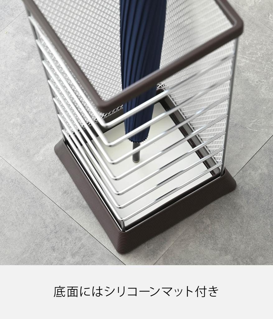 Yamazaki Jitsugyo (Yamazaki) Regenschirmständer