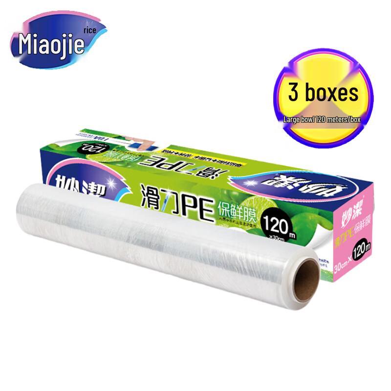 Miaojie Slide Cutter Plastic Wrap