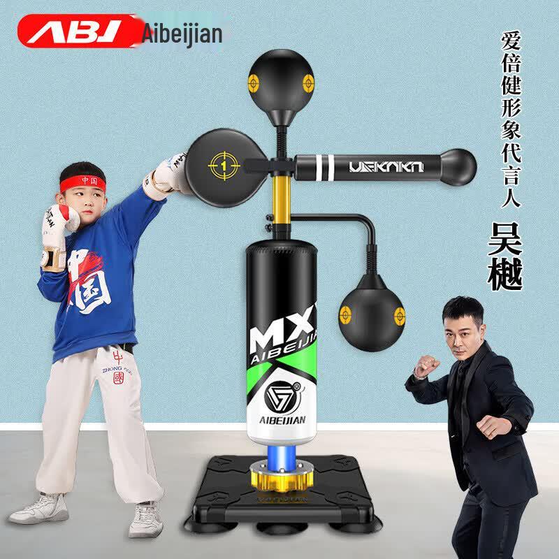 AIBEIJIAN Standing Boxing Sandbag with Speed Ball