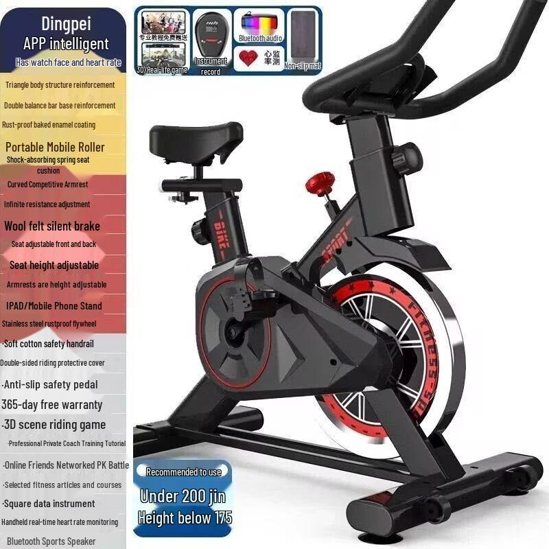 Shijingchen Smart Indoor Exercise Bike