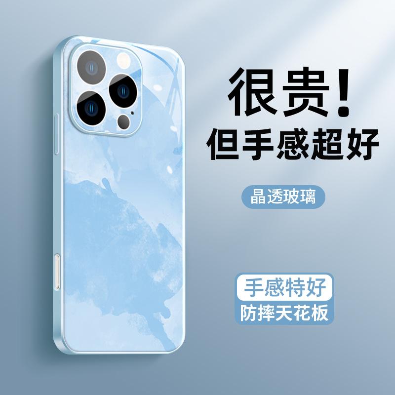 Applicable to Apple 16Pro mobile phone case, the new iphone16 desert gold 15 simple watercolor creative 14/13 comes with