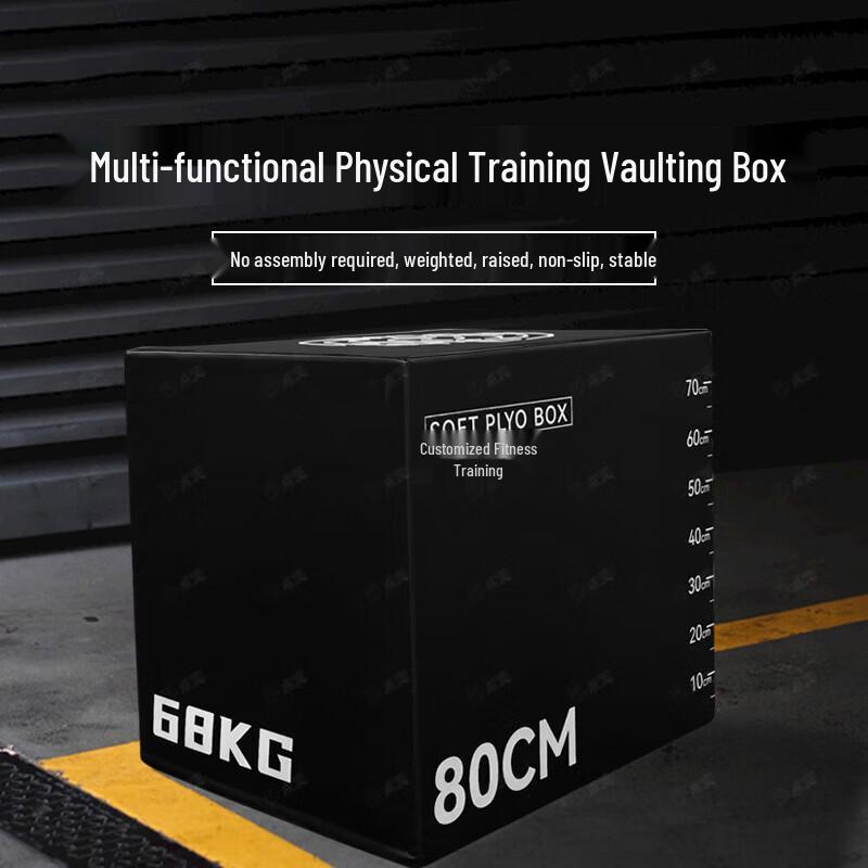 Youyu 80cm Training Jump Box
