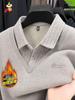 Men's Winter Fleece-Lined Thick Shirt Collar Sweater
