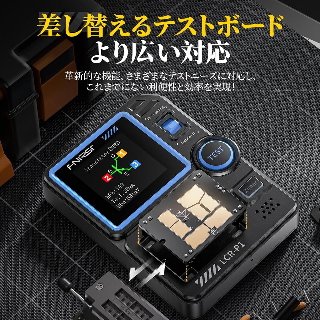 FNIRSI Tragbarer Transistor ESR LCR Tester mit Farbiger Infrarot-Automatischer Erkennung für und mit Austauschbaren Testboards LCR-P1 Tester,