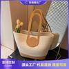 Summer High-end Handbag Women's New Woven Tote Bag Large-capacity Leisure Vacation Beach Bag