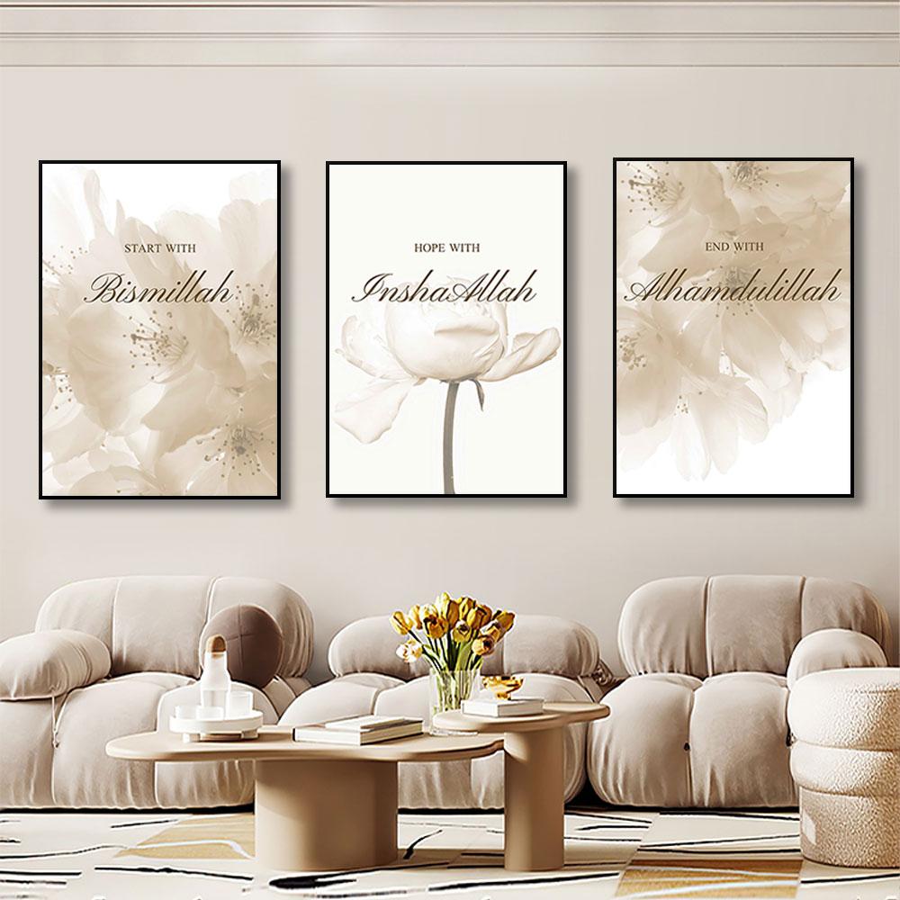 Islamic Poster Beige Flower Canvas Print Mosque Morocco Door Wall Art Painting Quote Bohemia Picture Modern Home Domitory Decor