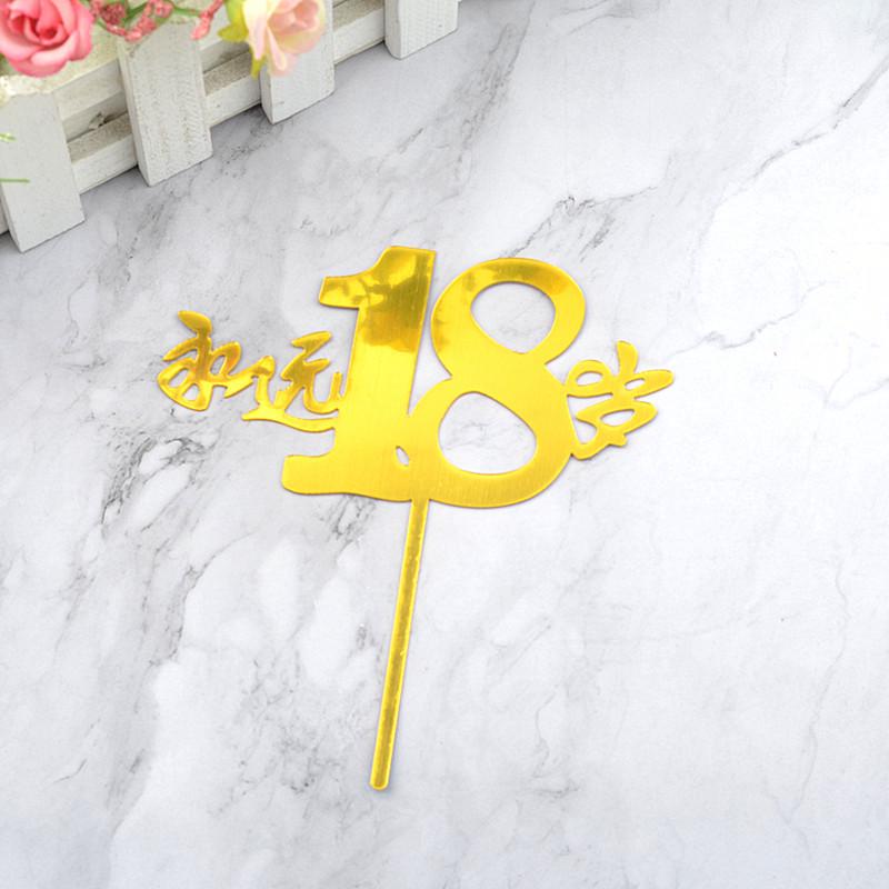 Gold & Black Mirrored Acrylic Cake Topper
