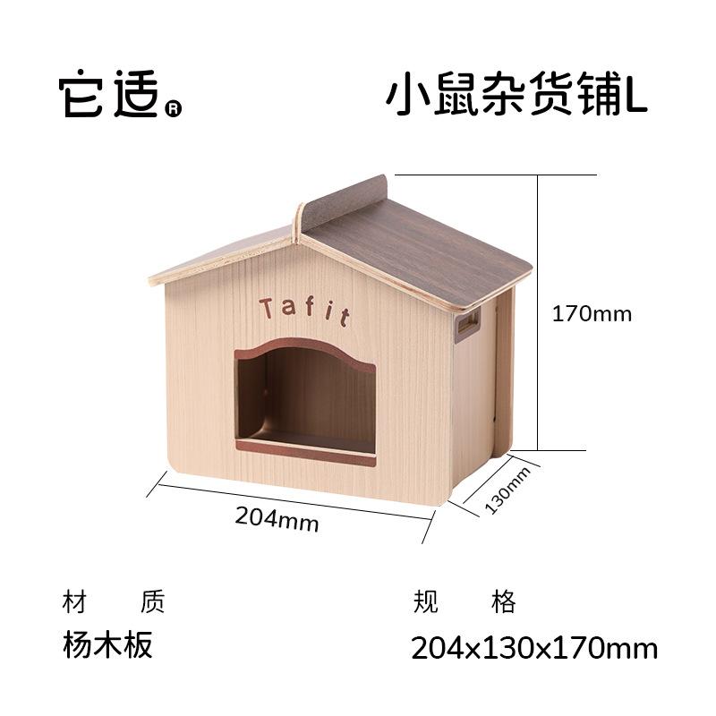 Grocery store hamster nest dodge house golden bear dodge universal in all seasons summer log cabin nap house supplies