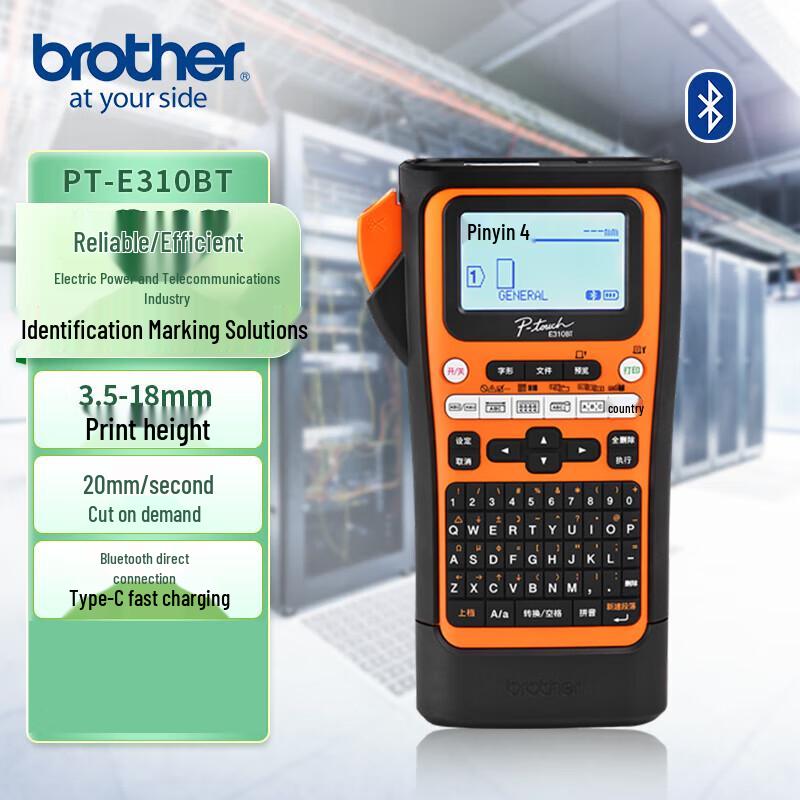 Brother PT-E310BT Label Printer