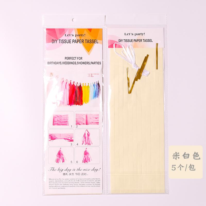 Balloon Tassel Ribbon Decorative Birthday Party Wedding Decoration Streamer Hanging Pendant Latex Balloon Rope Silk Ribbon