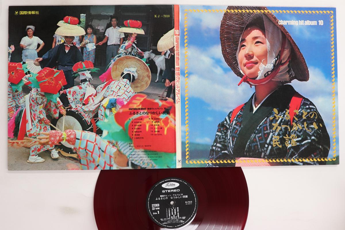 

LP Record VARIOUS - Charming Hit Album KJ7010 TOSHIBA - Japan Japanese Enka/Traditional Used