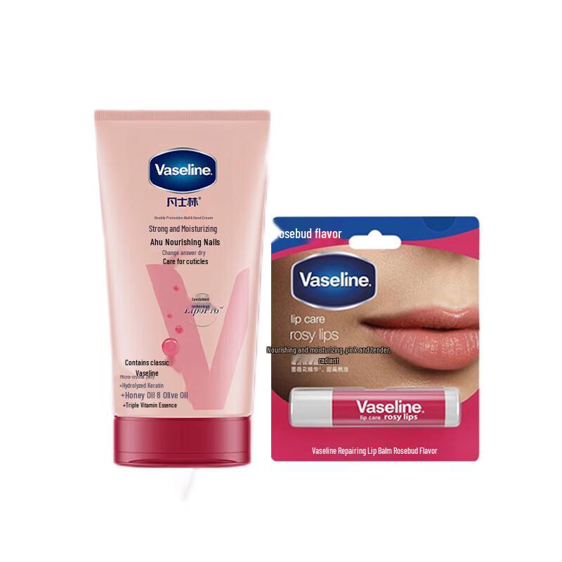 Vaseline Intensive Care Hand Cream & Lip Balm Set