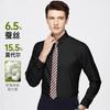 Spring and Autumn Business Casual Elastic Solid Color Long Sleeve Shirt for Men
