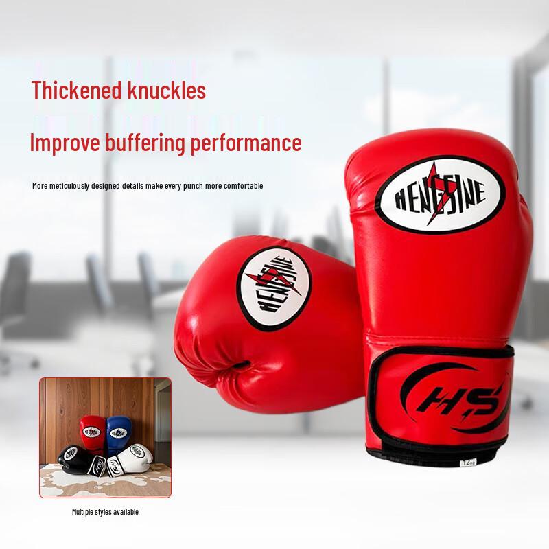Hui Qi Lu Combat Training Boxing Gloves