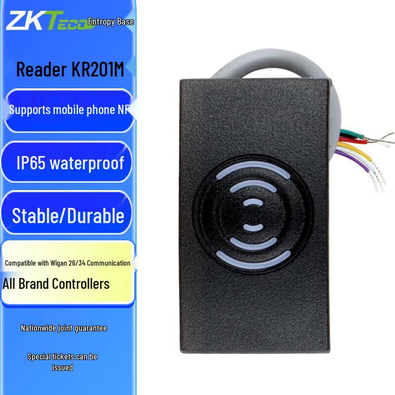 

ZKTECO KR201M Waterproof Access Control Card Reader CN plug (adapter included)