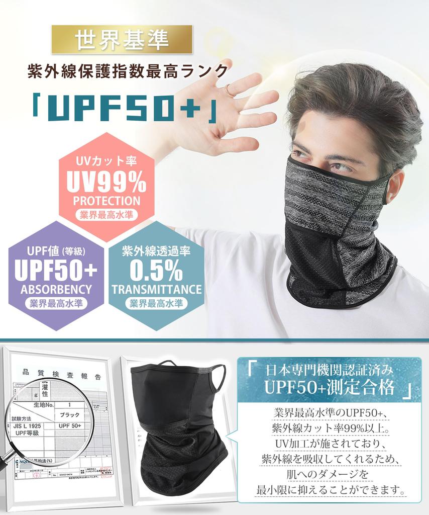 by Face Cover Neck Guard for Spring and Summer New Opening Cooling Neck Ear Easy to Sun UV Tennis Mountain Unisex [Andeor] [Used Cyclists] [2024