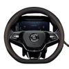 Coprivolante in Pelle AAABP1 per Skoda Karoq Enyaq Superb Enyaq Kodiaq Scala Fabia Octavia 2024 2025 2026 Accessori