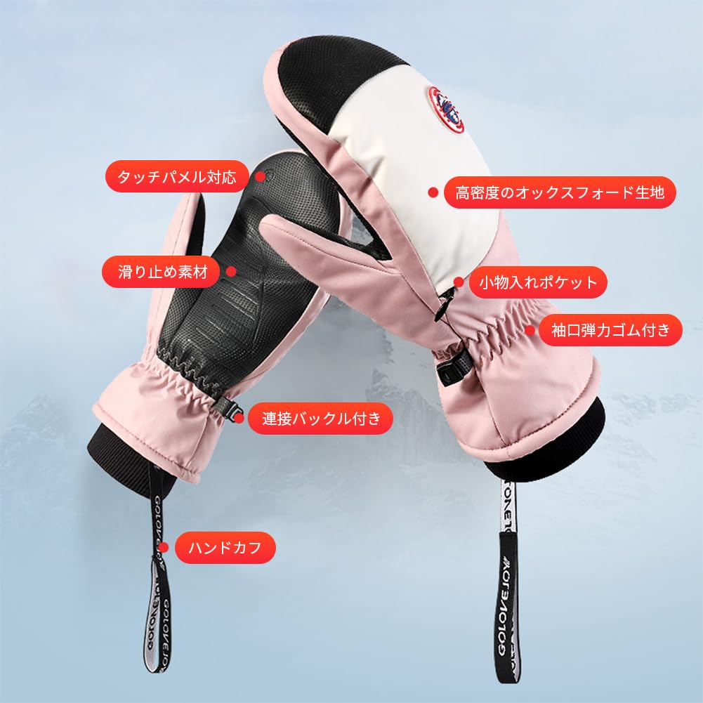MORGEN SKY Snowboard Thick Inner and Warm for and Motorcycle SK27 Mittens, Unisex, Padded, Five-Finger Lining, Lining, Windproof, Cold-Proof, Skiing,