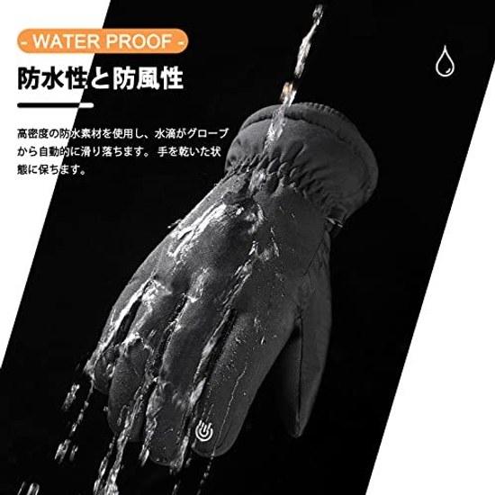 SunGoddy outdoor gloves cold-resistant mens fleece-lined touch panel compatible biking cycling anti-slip waterproof windproof warm climbing fishing