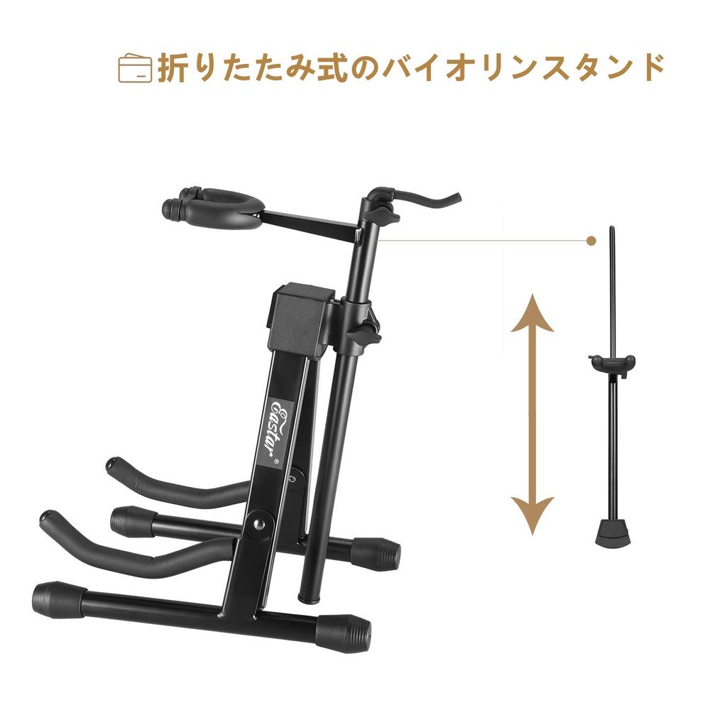Stativ pliabil pentru vioară Eastar cu design anti-basculare, Negru, EST-006