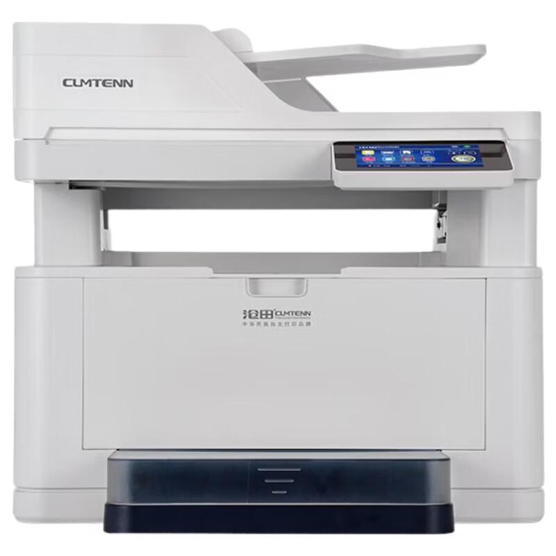 CUMTENN CTP-3020DNa Black & White Laser Multifunction Printer CN plug (adapter included)