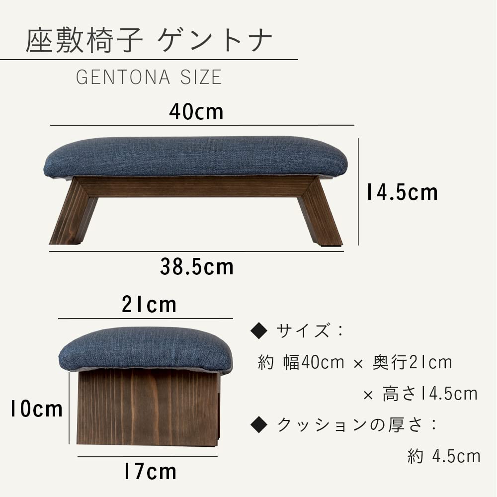 Kohin Japanese-Made "Gentna" Floor Chair, Gray, 14.5cm Height, Ships Fully Assembled, No Backrest, Ideal for Sitting Directly On Tatami or Flooring
