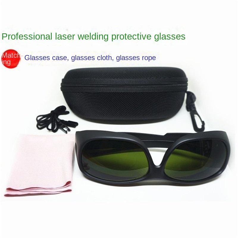 Laser Protective Glasses 1064nm Marking Engraving and Cutting Machine Beauty Instrument Electric Welding Anti-ultraviolet Glare Goggles