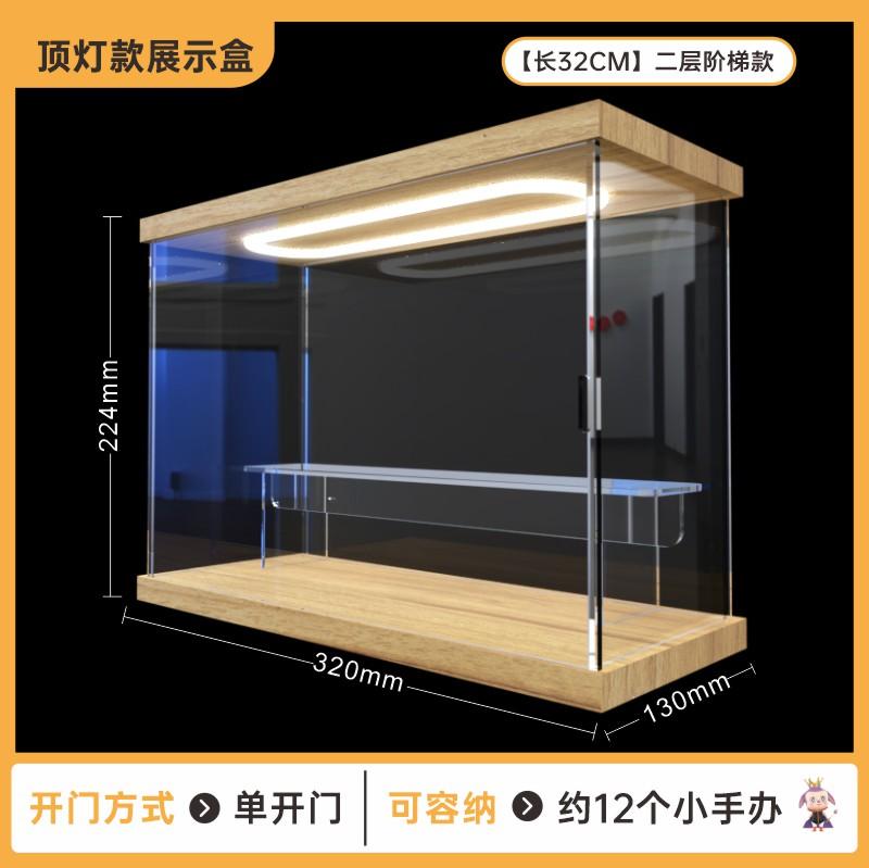

Clear Acrylic Display Case with Light,Tiered Display Box Stand Assembly Dustproof Protection Showcase for Collectibles Figures