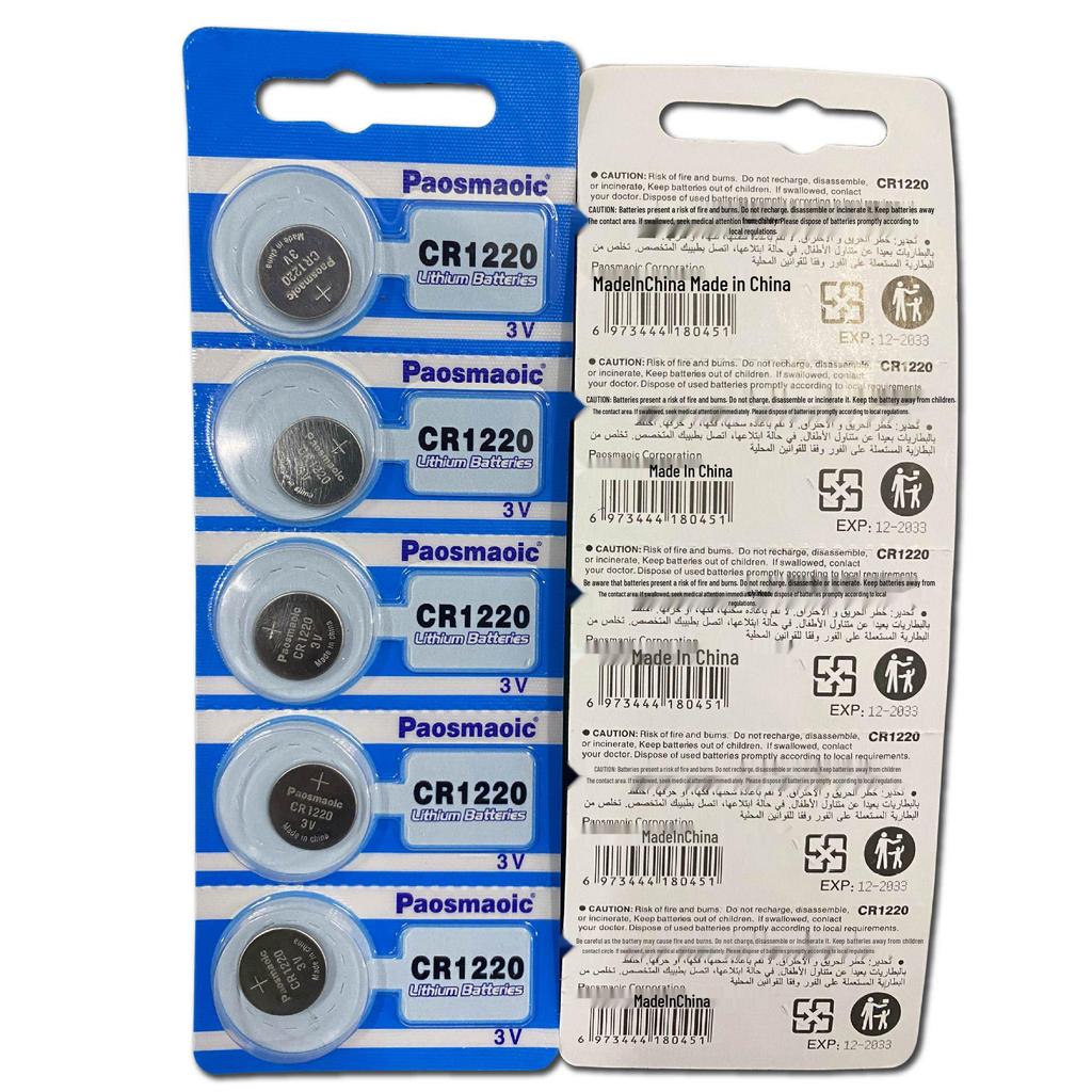 Paraiso CR2032/CR2025/CR2016 Car Key Battery & 377 Watch Battery by Songzhiyuan