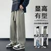 Casual Men's Trendy Loose Draped Wide-leg Handsome Straight Sports Trousers in Spring and Autumn