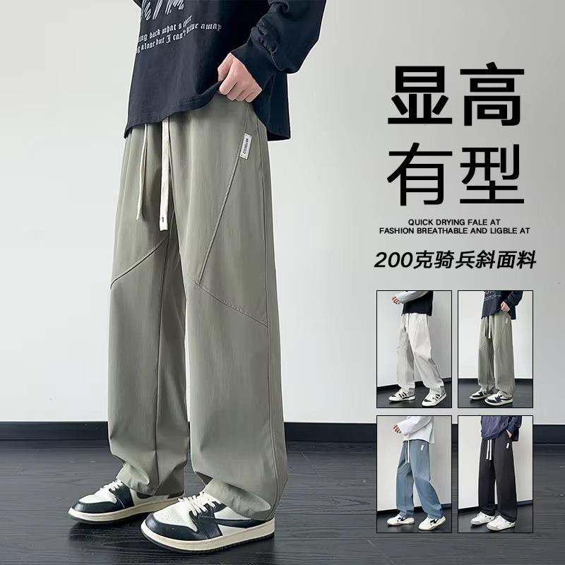 Casual Men's Trendy Loose Draped Wide-leg Handsome Straight Sports Trousers in Spring and Autumn