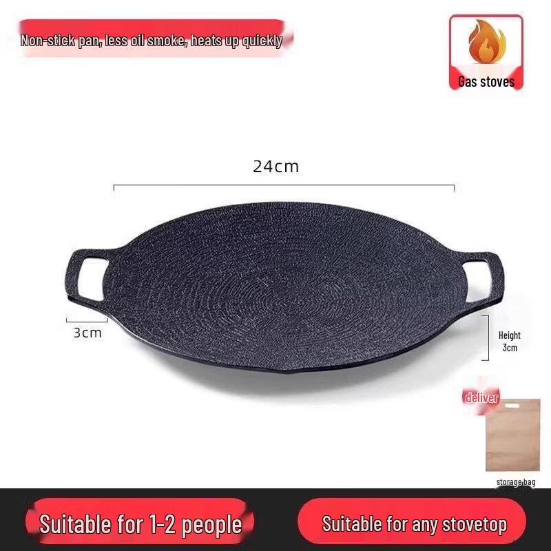ZISIZ Outdoor Maifan Stone Grill Pan