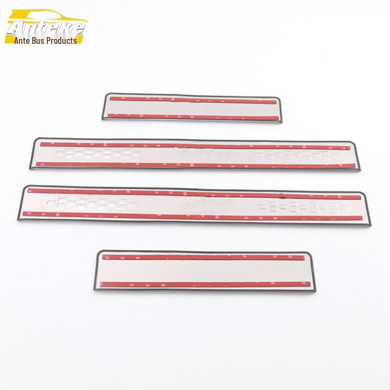 Haima M6 Stainless Steel Scratch-Resistant Bumper Sill Strip Trim