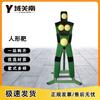 Yuguan South Humanoid Combat Training Dummy & Target Accessories